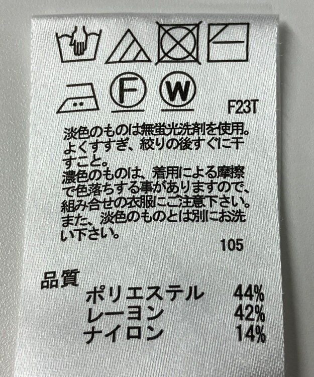 ONWARD Reuse Park 【any SiS】ニット秋冬 オレンジ