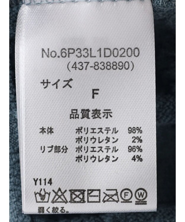 Green Parks ・ＲＡＹ　ＣＡＳＳＩＮ　ポップコーンカーディガン Blue