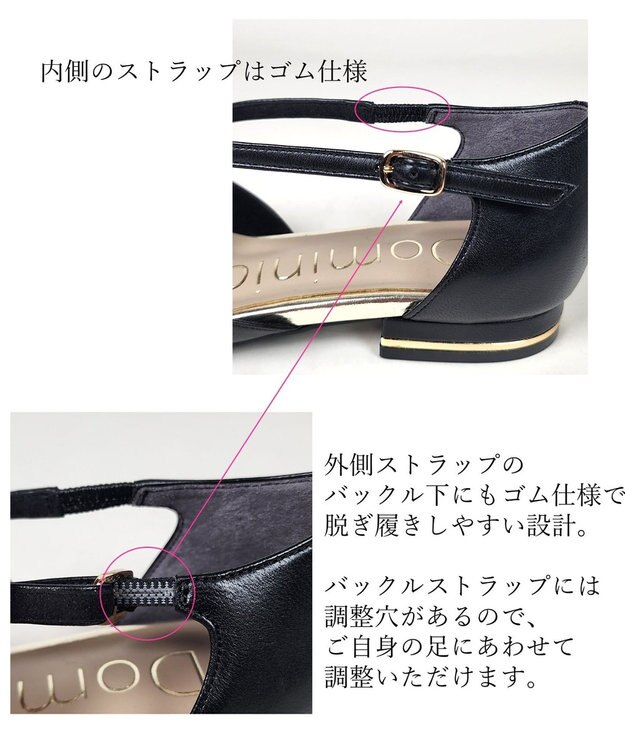 Dominic3 クロスストラップ セパレートパンプス ブラック