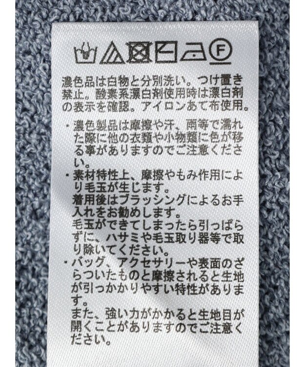 earth music&ecology ブークレＶネックカーディガン Blue