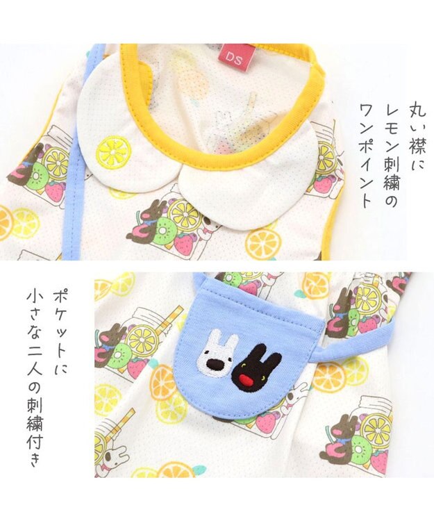 PET PARADISE  リサとガスパール ワンピース レモン柄【小型犬】 白~オフホワイト