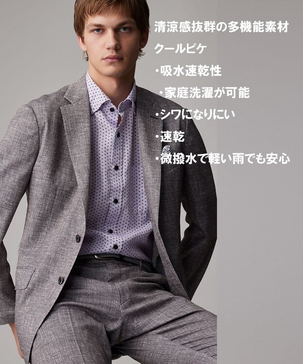 JOSEPH ABBOUD 清涼感【ウエストも伸びる!/弱撥水/イージーケア/軽量/ストレッチ】クールピケ パンツ グレー系