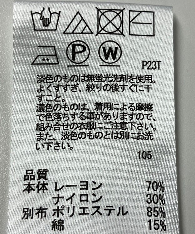 ONWARD Reuse Park 【any SiS】ニット春夏 グリーン