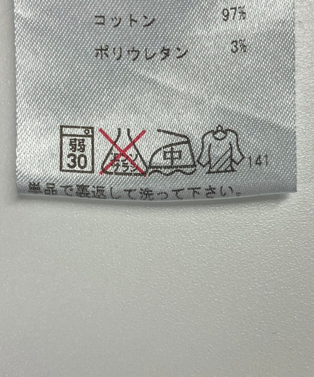 ONWARD Reuse Park 【JOSEPH】パンツ春夏 ネイビー