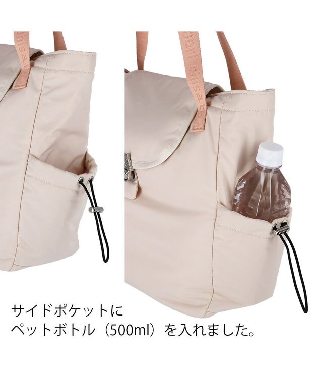 tsumori chisato CARRY ネコメタル トートバッグ 【A4サイズ対応　軽量】 ベージュ