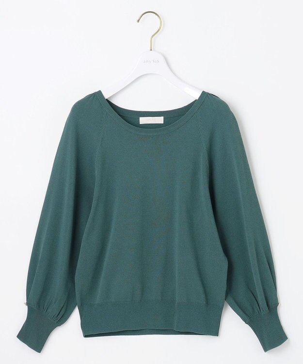 ANY SIS 【洗える】タックポイント ニット ダークグリーン