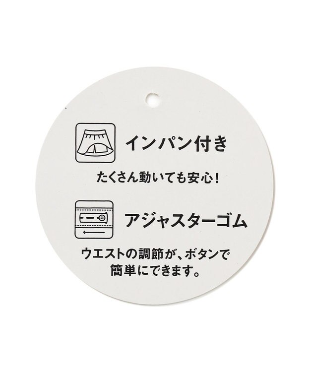 ANY KIDS プリーツ スカパン サックスブルー×チェック