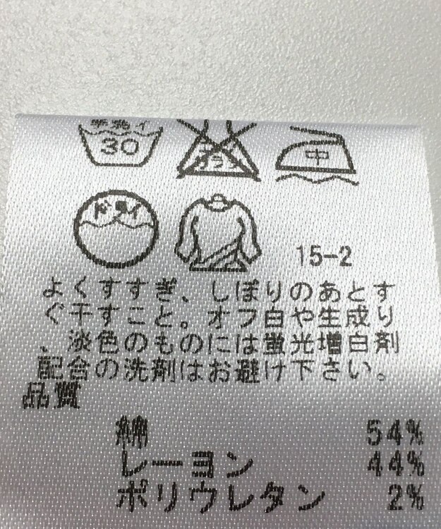 ONWARD Reuse Park 【any FAM】パンツ春夏 グレー