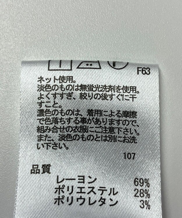 ONWARD Reuse Park 【any FAM】カットソー春夏 パープル