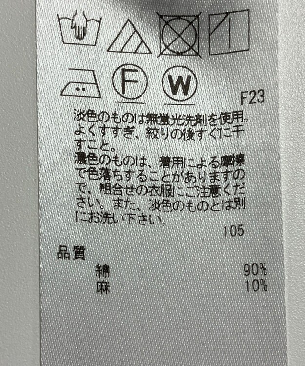 ONWARD Reuse Park 【組曲】ブラウス春夏 イエロー