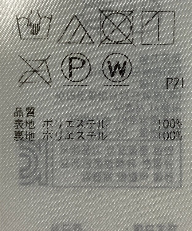 ONWARD Reuse Park 【組曲】スカート春夏 ブラック