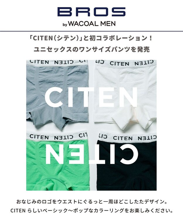 WACOAL MEN ボクサーパンツ <CITEN>コラボ 【PANTS HOLIC】 ユニセックス ワンサイズ(S-LL) 立体成型 前閉じ 下着 GT3555 /ブロス バイ ワコールメン ブラック