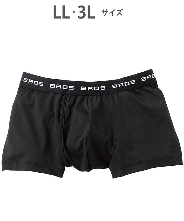 WACOAL MEN ボクサーパンツ　立体フロントで快適キープ。　吸汗速乾　フロント快適設計　前開き　/ブロス　GT3110 ブラック