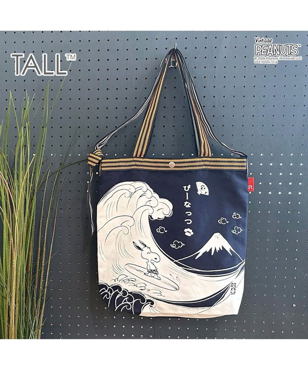 ROOTOTE 8509【ルートート】スヌーピー IP.トール.マエカケ.ピーナッツ-1F 02：サーフ