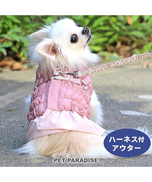 PET PARADISE ペットパラダイス アウター ハーネス ベスト 《フリル》 小型犬 フリル