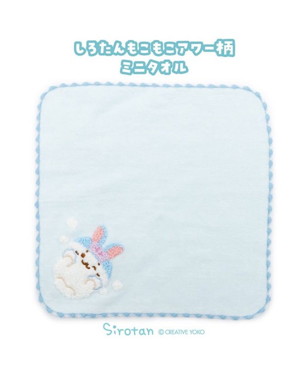 Mother garden しろたん ミニタオル 《洗顔柄》もこもこアワー ライトブルー