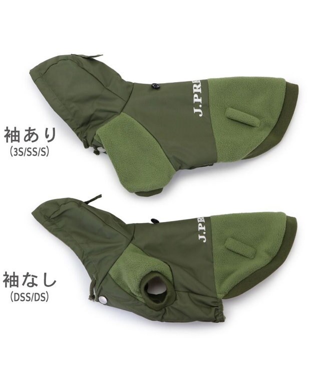 PET PARADISE J.PRESS ボア ウィンドパーカー 小型犬 緑