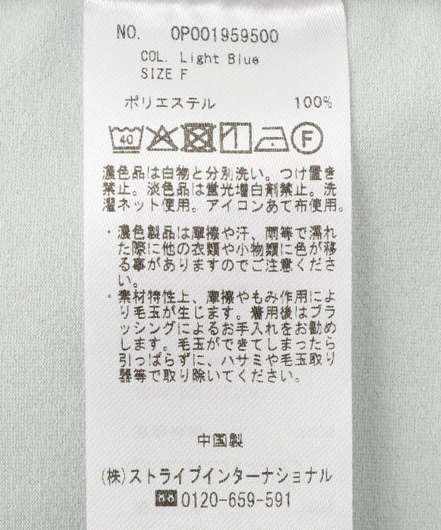 CRAFT STANDARD BOUTIQUE ポーチ付きバルーンスリーブワンピース Light Blue