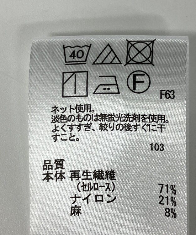 ONWARD Reuse Park 【any SiS】コート春夏 オフホワイト