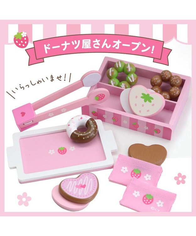 Mother garden  マザーガーデン 野いちご おままごと 木製 《ミニドーナツセット》 トング付き ピンク