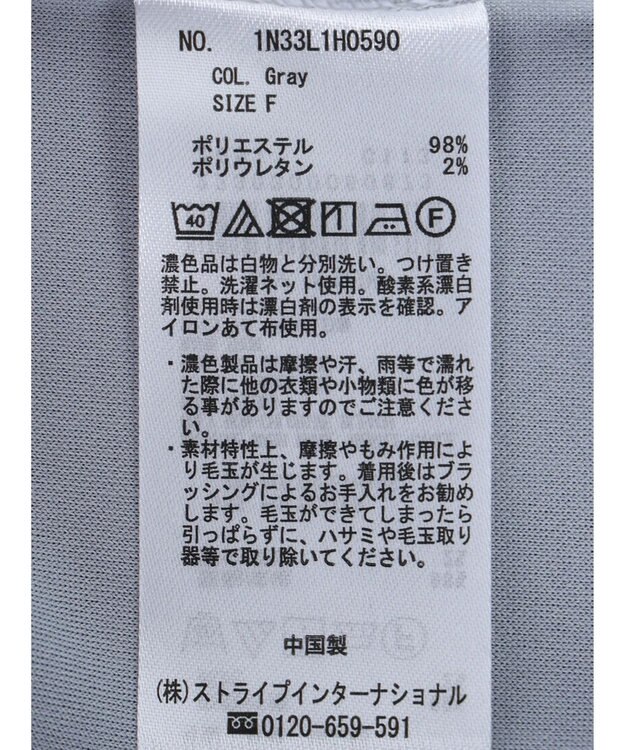 earth music&ecology ＳＥＴ２点Ｖネックジャンスカ＋ハイネックニット Gray