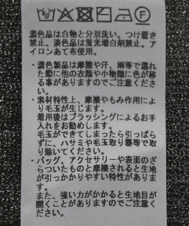 YECCA VECCA ZIPニットビスチェ Silver