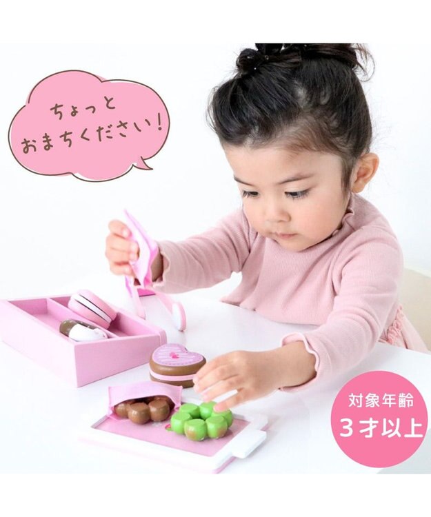 Mother garden  マザーガーデン 野いちご おままごと 木製 《ミニドーナツセット》 トング付き ピンク