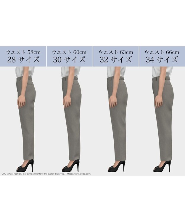 23区 S 【Sサイズ限定】ストレッチダブルクロス テーパード パンツ ライトグレー系