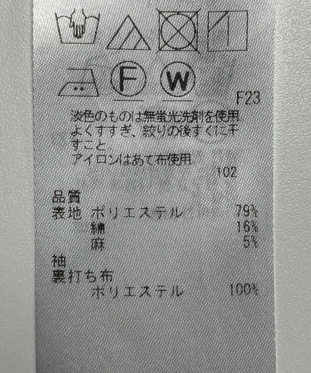 ONWARD Reuse Park 【ICB】ジャケット春夏 ブラウン