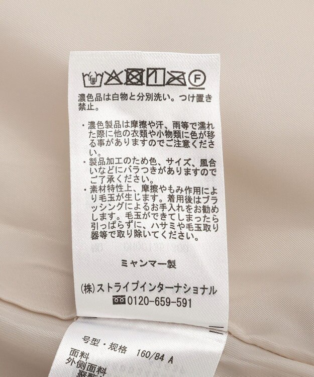 AMERICAN HOLIC スエードライクジャケット Beige