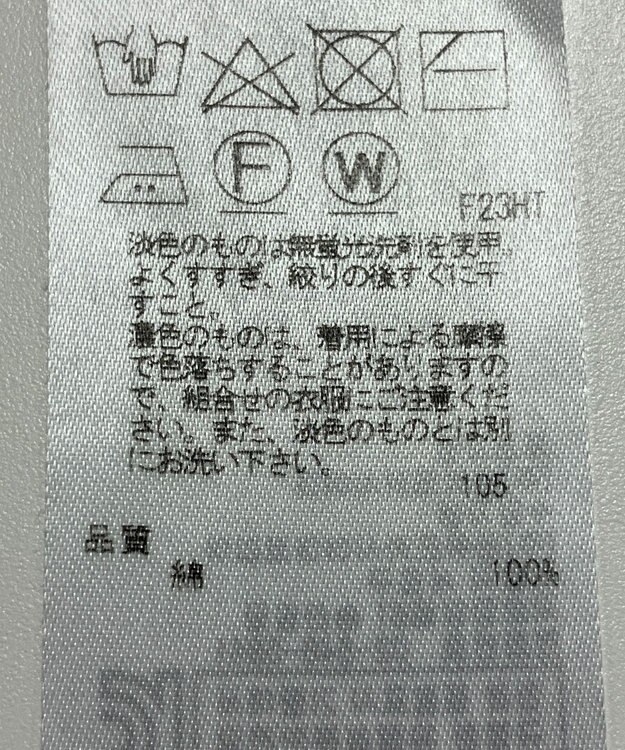 ONWARD Reuse Park 【23区】ニット春夏 ネイビー