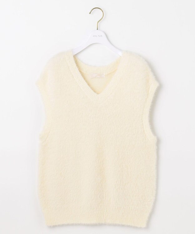 ANY SIS 【前後着用可】シャギーニット ベスト アイボリー