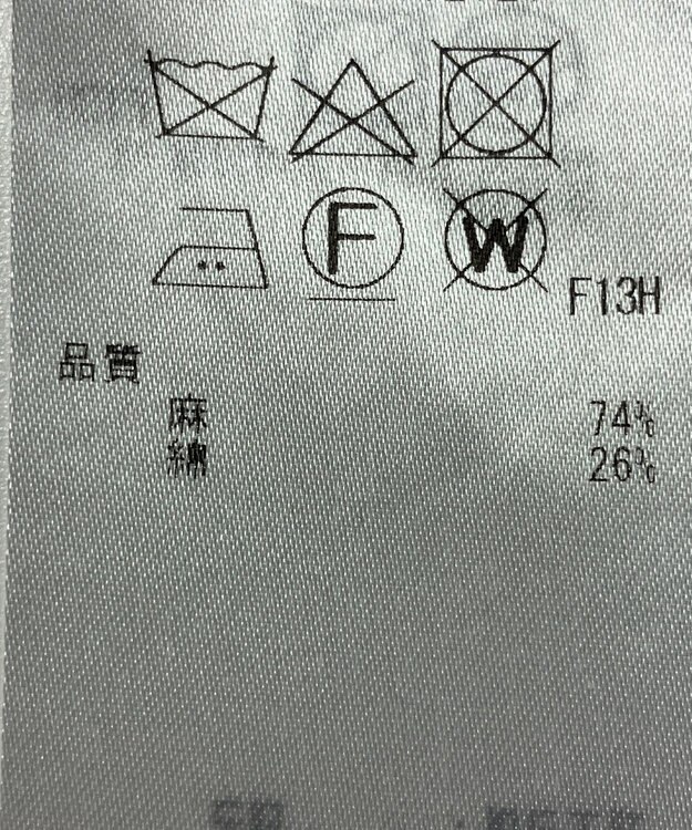 ONWARD Reuse Park 【23区】ニット春夏 ブルー