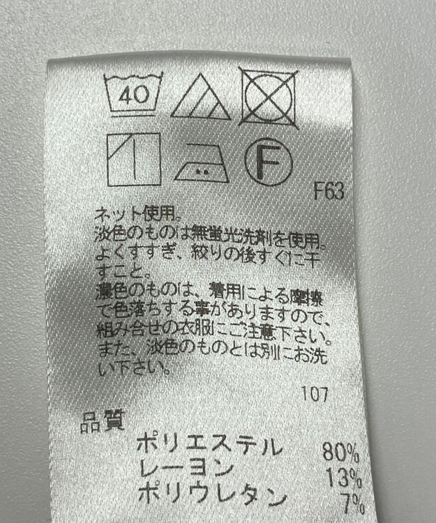 ONWARD Reuse Park 【UNFILO】カットソー秋冬 ネイビー