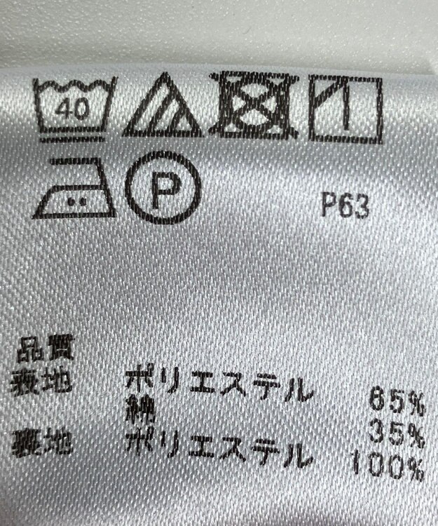 ONWARD Reuse Park 【any SiS】ワンピース春夏 ブルー