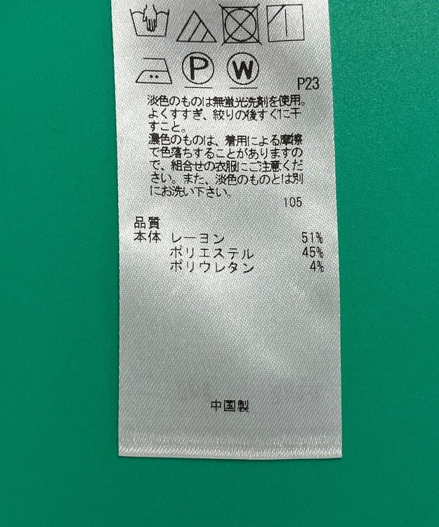 ONWARD Reuse Park セット商品/サイズ38【自由区】ワンピース春夏×カットソー春夏 その他