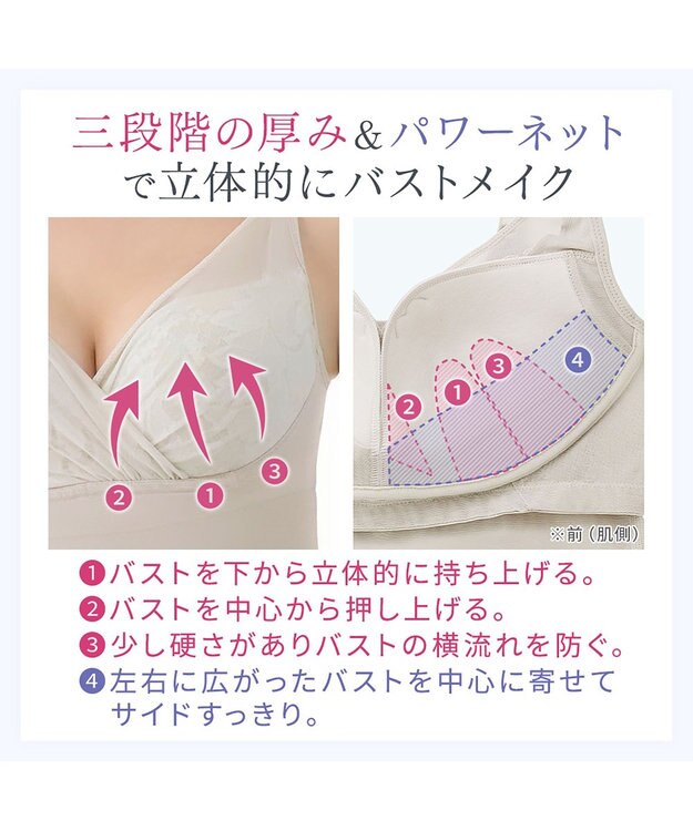 BRADELIS New York 【BRADELIS NewYork peace / ノンワイヤー】綿さらタッチ!ナチュラルフィットブラキャミ25 ブラデリス 補正 下着 カップ付き ブラトップ キャミソール シアーグレージュ