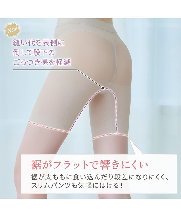 BRADELIS New York 【BRADELIS NewYork peace】ウエストカシュクールガードル23 新作 パールグレージュ