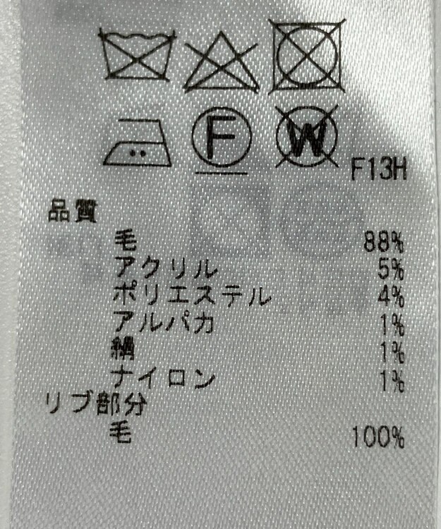 ONWARD Reuse Park 【23区】ニット秋冬 ブラウン