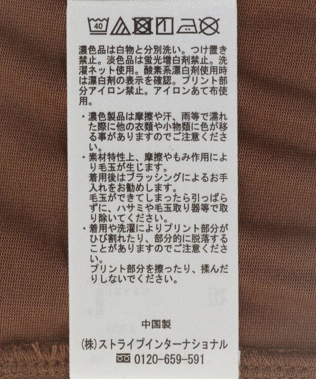 CRAFT STANDARD BOUTIQUE アソートロゴプリント半袖プルオーバー Gold