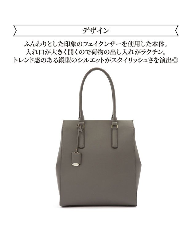 ACE BAGS & LUGGAGE 【PCケース付・A4収納】【雑誌掲載】Jewelna Rose OLバッグ エト トートバッグ 縦型 11932 ジュエルナローズ 通勤 チャコール