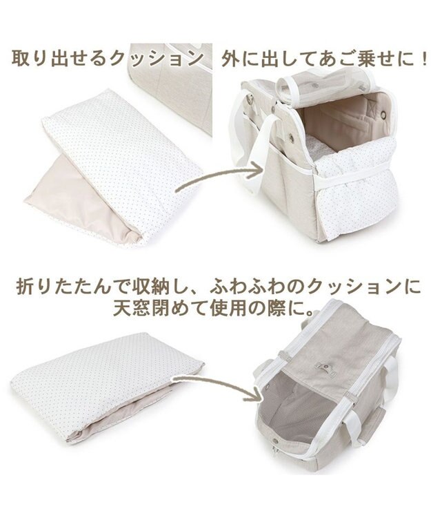 PET PARADISE ペットパラダイス 四角 キャリーバッグ  超小型犬  パイピング ベージュ