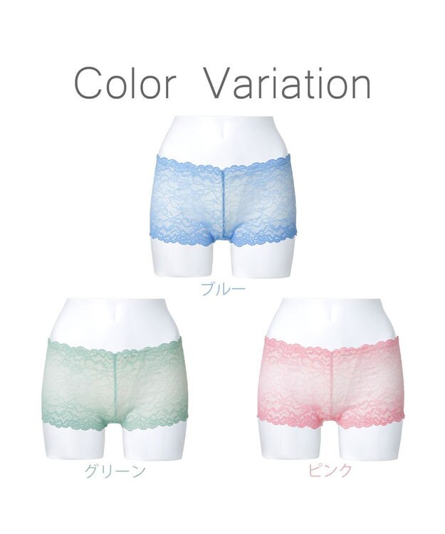 BRADELIS New York 【NuBra】ミスティー ショーツ デザインヌーブラ ブルー