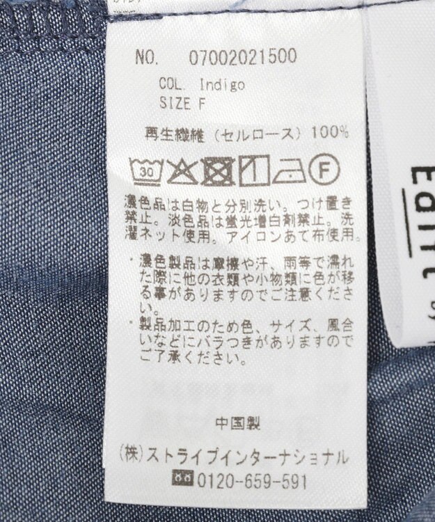 YECCA VECCA デニムコクーンドレープパンツ Indigo