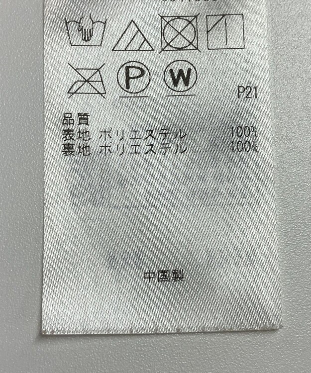 ONWARD Reuse Park 【組曲】スカート春夏 ブラック