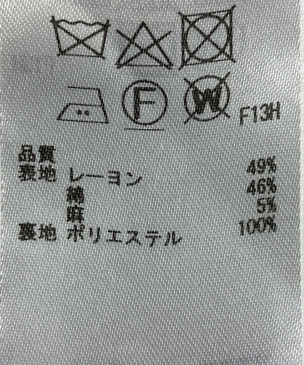 ONWARD Reuse Park 【自由区】ベスト春夏 オフホワイト