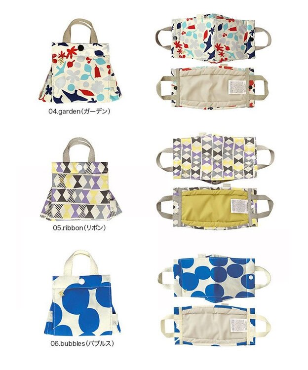 ROOTOTE 6779【マスクケース】/ CJ.withROO.マスクト.パターン-C 04：ガーデン