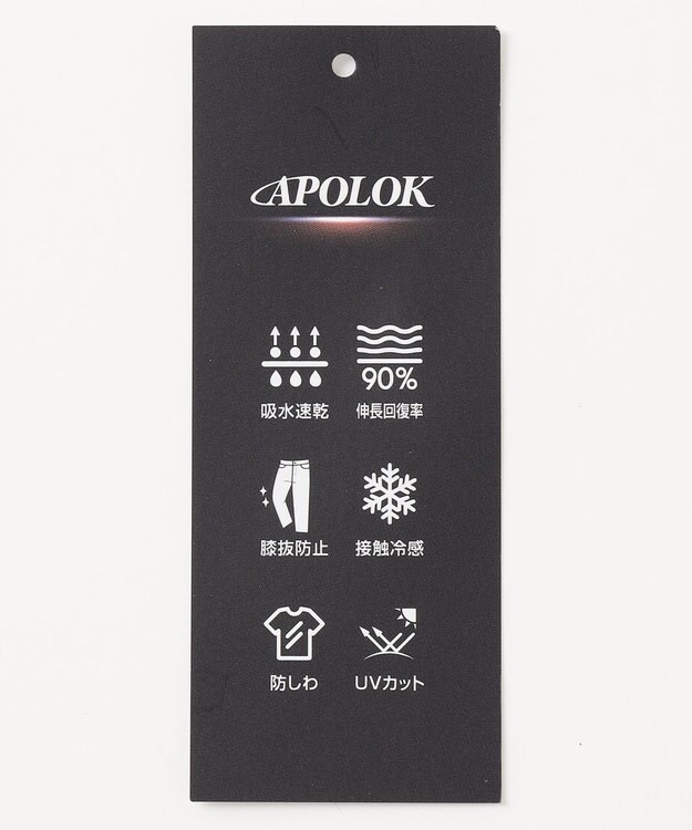 23区GOLF 【WOMEN】【ストレッチ】アポロック ベーシックパンツ イエロー系