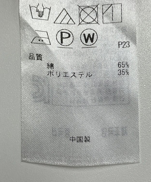 ONWARD Reuse Park 【23区】スカート春夏 ベージュ