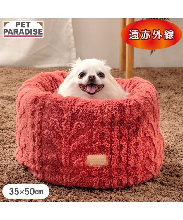 PET PARADISE ペットパラダイス 遠赤外線  筒型 寝袋 《アランボア柄》 Ｓ レッド